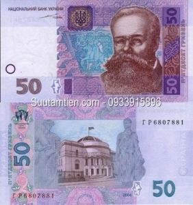 Ukrainan 50 Hryvnien 2004