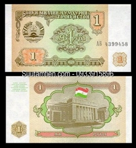 Tajikistan 1 rubles 1994