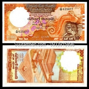 Sri Lanka 100 rupees 1982
