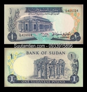 Sudan 1 Pound 1970