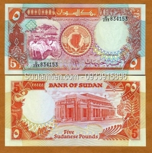 Sudan 5 Pound 1991