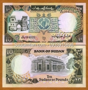 Sudan 10 Pound 1991