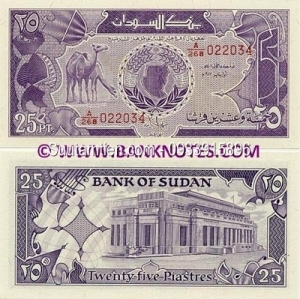 Sudan 25 Piastres 1987