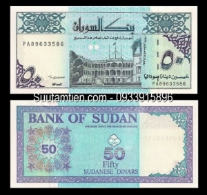 Sudan 50 Dinars 1992