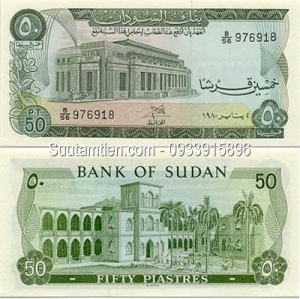 Sudan 50 piastres 1975