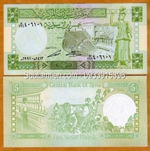 Syria 5 Pound 1991