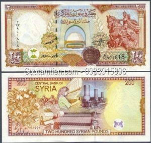 Syria 200 Pounds 1997