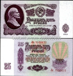 Liên Xô - Russia 25 Ruble 1961