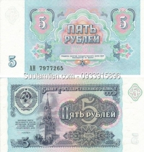 Liên Xô - Russia 5 rubles 1991