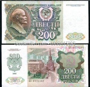 Russia 200 Rubles 1992