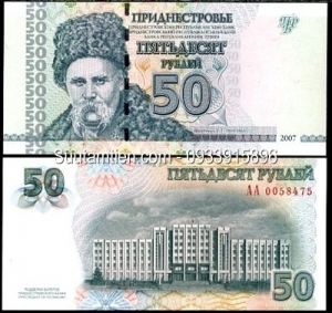 Tranistria 50 ruble 2007