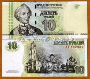 Tranistria 10 ruble 2007