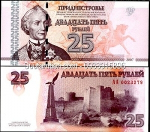 Tranistria 25 ruble 2007