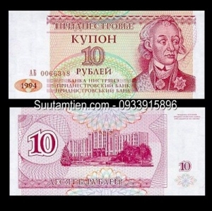 Transdniestria 10 rubles 1994