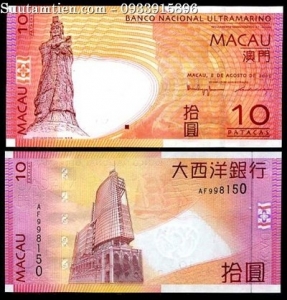 Macau 10 Patacas 2005