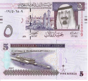 Ả rập Xê-Út - Saudi Arabia 5 Rials 2007