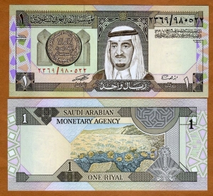 Ả rập Xê-Út - Saudi Arabia 1 Rials 2007