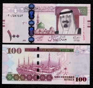 Ả rập Xê-Út - Saudi Arabia 100 Rial 2007