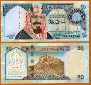 Ả rập Xê-Út - Saudi Arabia 20 Rial 2000