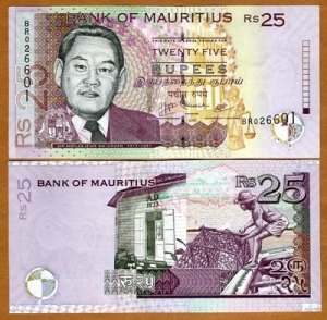 Mauritius 25 Rupees 2009