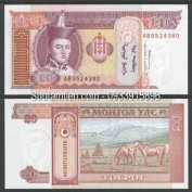 Tiền Con Ngựa Mông Cổ 20 Tugrik 1993
