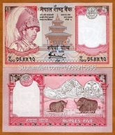 Nepal 5 rupees 2005