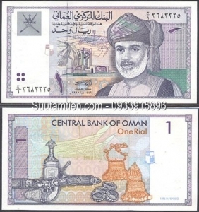 Oman 1 Rial 1995