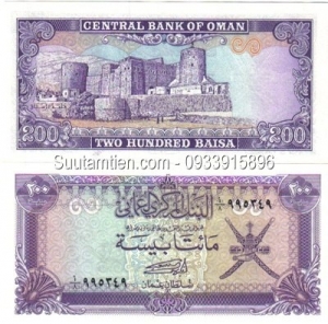 Oman 200 baisa 1977