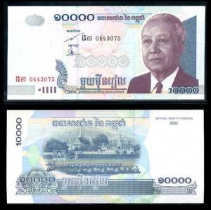 CAMBODIA 10000 10,000 RIELS 2005 P 56 UNC