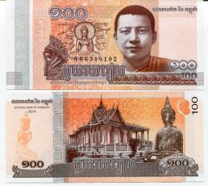 Cambodia 100 Riels 2014 UNC