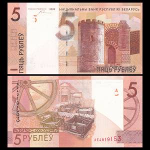Belarus 5 Rubles, 2009(2016), P-New, UNC