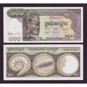 Cambodia 100 Riels 1957 1975 80%