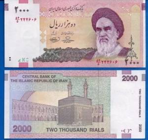 IRAN 2000 Rials Banknote, 2005