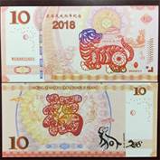Macao 10 in thử nghiệm huỳnh quang 2018