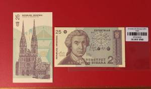 Croatia 25 dinara UNC 1991