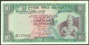 Srilanka Ceylon 10 rupees 1971 UNC