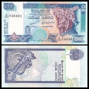 50 Rupees SriLanka 1995 UNC