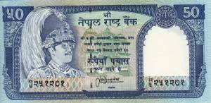 Nepal 50 Rupees 1983 UNC