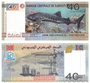 Djbouti 40 francs 2017 UNC