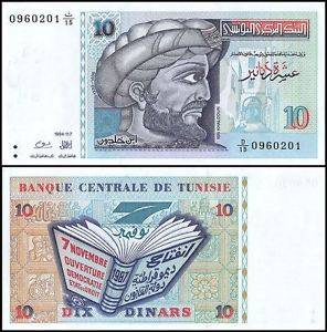 Tunisia 10 dinar 1994 AUNC