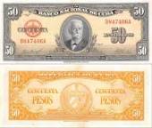 Cuba-50-pesos-1958-UNC