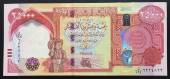 Iraq-25000-Dinars-UNC-2013-New-Design