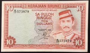 Brunei 10 Dollars VF+ 1986