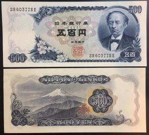 Japan Nhật 500 yen Ginko UNC 1969