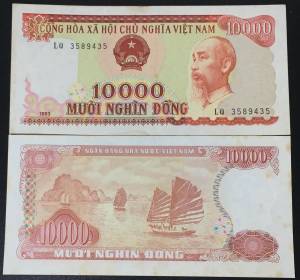 VIỆT NAM 10,000 ĐỒNG 1993 ĐỎ XF AUNC