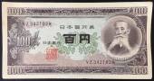 Japan-Nhat-100-Yen-1953-AUNC-UNC