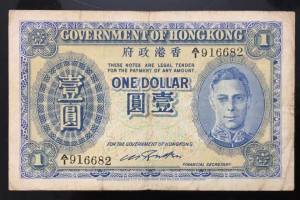 Hongkong 1 Dollar VF 1940