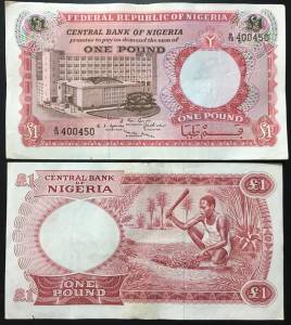Nigeria 1 Pounds 1967 XF AUNC