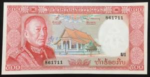 Lào Laos 500 Kip AUNC 1974