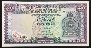 Ceylon Sri Lanka 50 Rupees AUNC UNC 26/08/1977
